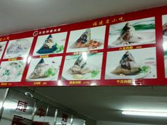 -东街钟楼肉粽(总店)