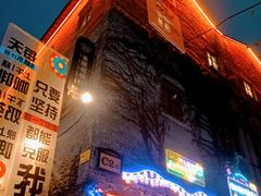 -重庆十八梯传统风貌区