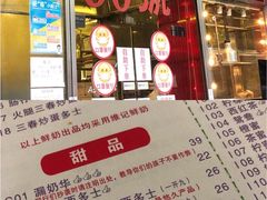 -大哥餐厅(西城花园店)