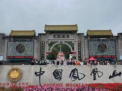-丹东凤凰山景区