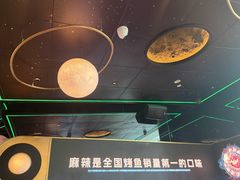 -烤匠麻辣烤鱼(IFS店)