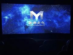 -幸福蓝海国际影城(河西店)