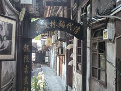 -磁器口古镇