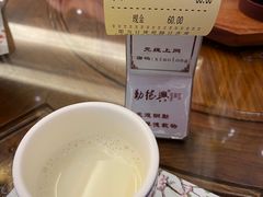 -勤德兴(湖滨路店)