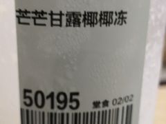 -喜茶(合肥中环城店)