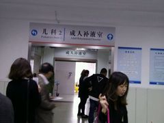 -上海市嘉定区中医医院