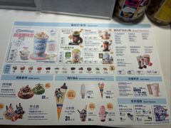 -DQ·蛋糕·冰淇淋(城南嘉园店)