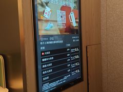 -桔子酒店(上海西藏北路地铁站店)