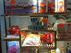 -皇饭儿·王润兴酒楼(河坊街店)