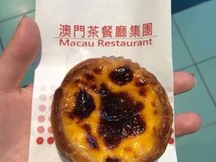 蛋挞-澳门茶餐厅
