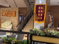 -王厚元饺子·辽菜·烤鸭(沈北店)