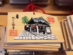 -Hōzen-ji Temple法善寺