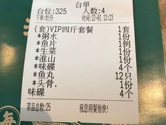 -淘米捞·米汤脆鲩鱼火锅(福田皇岗店)