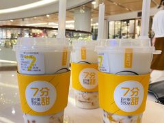 芒椰小丸子-7分甜(上海新天地广场店)