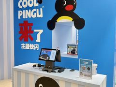 -合景·悠方(成都店)
