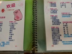 菜单-胜利茶餐室