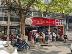 -榮泰米粉湯(Left Shop)