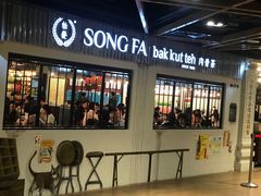 -松發肉骨茶(先得坊店)