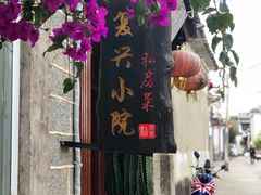 -阿鹏故事云南野生菌火锅(人民路店)