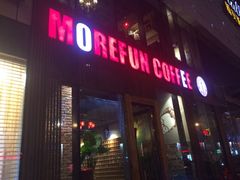 iphone_upload_pic-魔方城市书房(中街益田店)