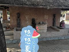 -北京世界公园