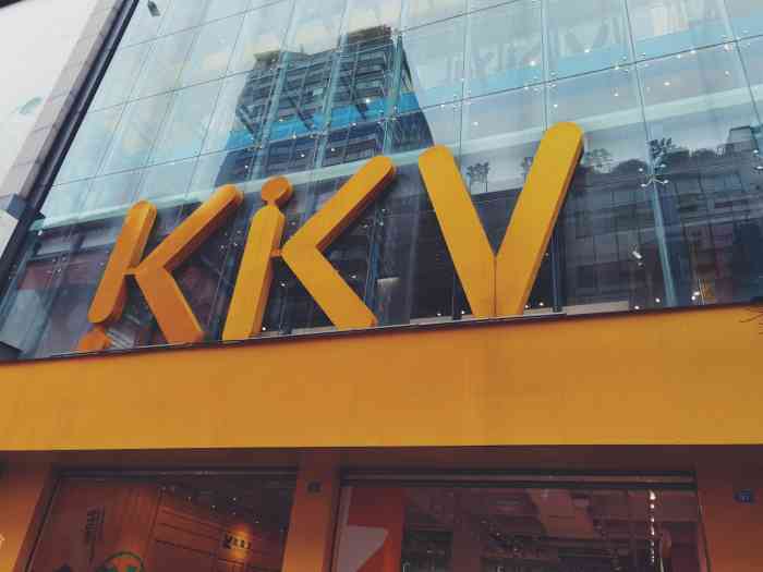 kkv成都春熙路主力店