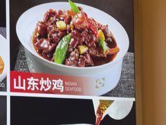 -必点海鲜·海肠捞饭·鲅鱼水饺(滨江道店)