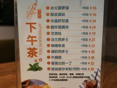 -新澳港式茶餐厅(余姚路店)