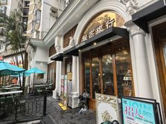 -秘密旅行Bonjour(黑金冠 江南西店)