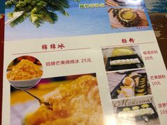 -尚承新感觉甜品(创越时代店)