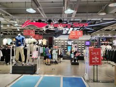 -法雅体育工厂店(皂君庙路店)