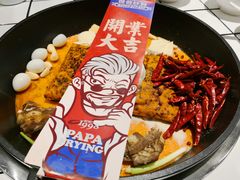 -爸爸炒料牛排老火锅(高新店)