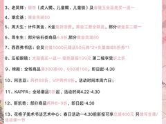 -鹏欣水游城