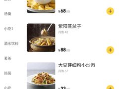 -李记搅团•非遗陕菜(三桥店)