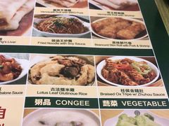 -添好运点心专门店(百老汇店)