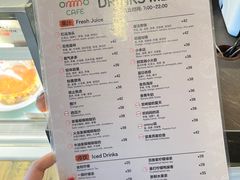 -ommo cafe(半岛城邦店)