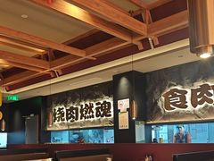 -谷牛日式烤肉(宝山U天地店)