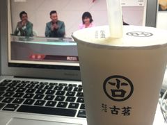 布丁芋奶露-古茗(西湖小和山店)