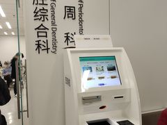 -上海市徐汇区口腔医院