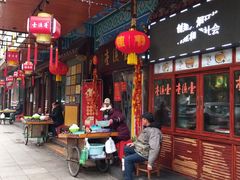 门面-壹德壹(锦都店)