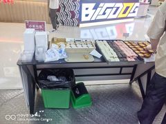 -祥禾饽饽铺·中式糕点(北京来福士店)