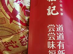 -味福记·本地特色菜(八一万达广场店)