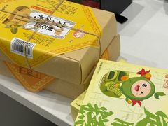 -乾芝斋·苏式糕点·碧螺春茶酥(平江路店)