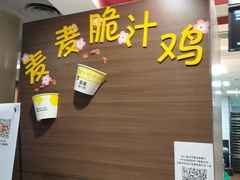 -麦当劳(展览路店)