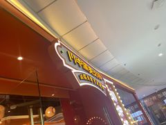 -川中渝夫火锅(铜陵万达广场店)