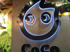 -CoCo都可(大华二店)