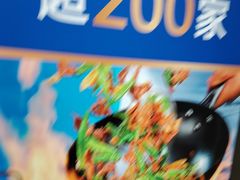 -兰湘子·湘菜小炒(南京江宁万达店)