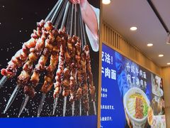 -丝路伊兰·兰州牛肉面(马连道店)