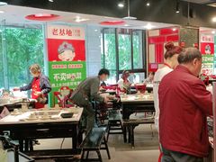 大堂-老基地老火锅厂(大渡口店)