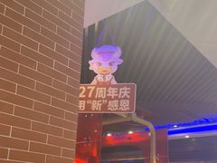 -杯子红牛排(西樵店)